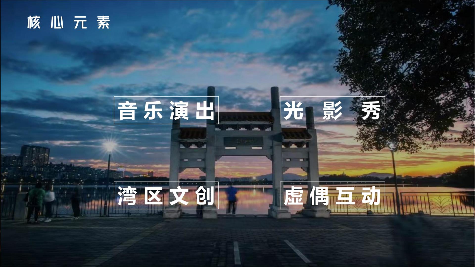 鼎天国际启动“文化内容创新实验室”